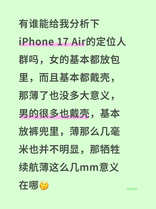 你用手机带壳吗？