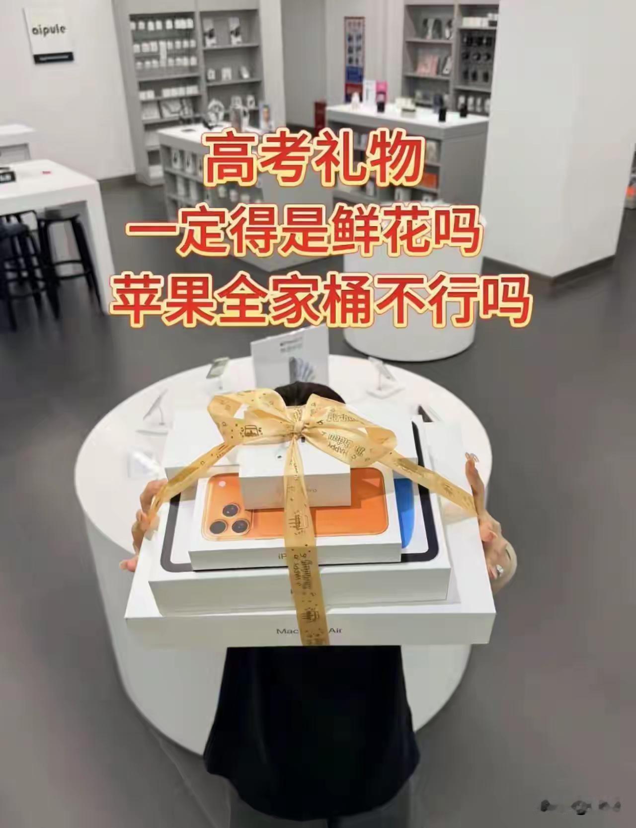 高考结束。没想到“华为全家桶”火了！[耶]
鸿蒙系统用户量继续up～[赞]马上鸿