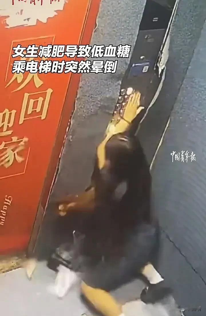 太悲哀了！7月24日，河南郑州一名女子由于减肥，前一天都没有吃饭，当天也只吃了一
