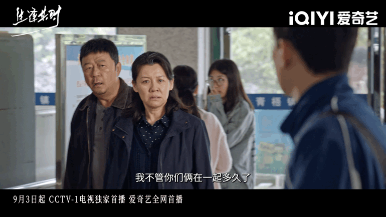 最适合全家看的年代剧出现了一直都很喜欢年代剧，这次的生逢其时不管是演员还是剧情，