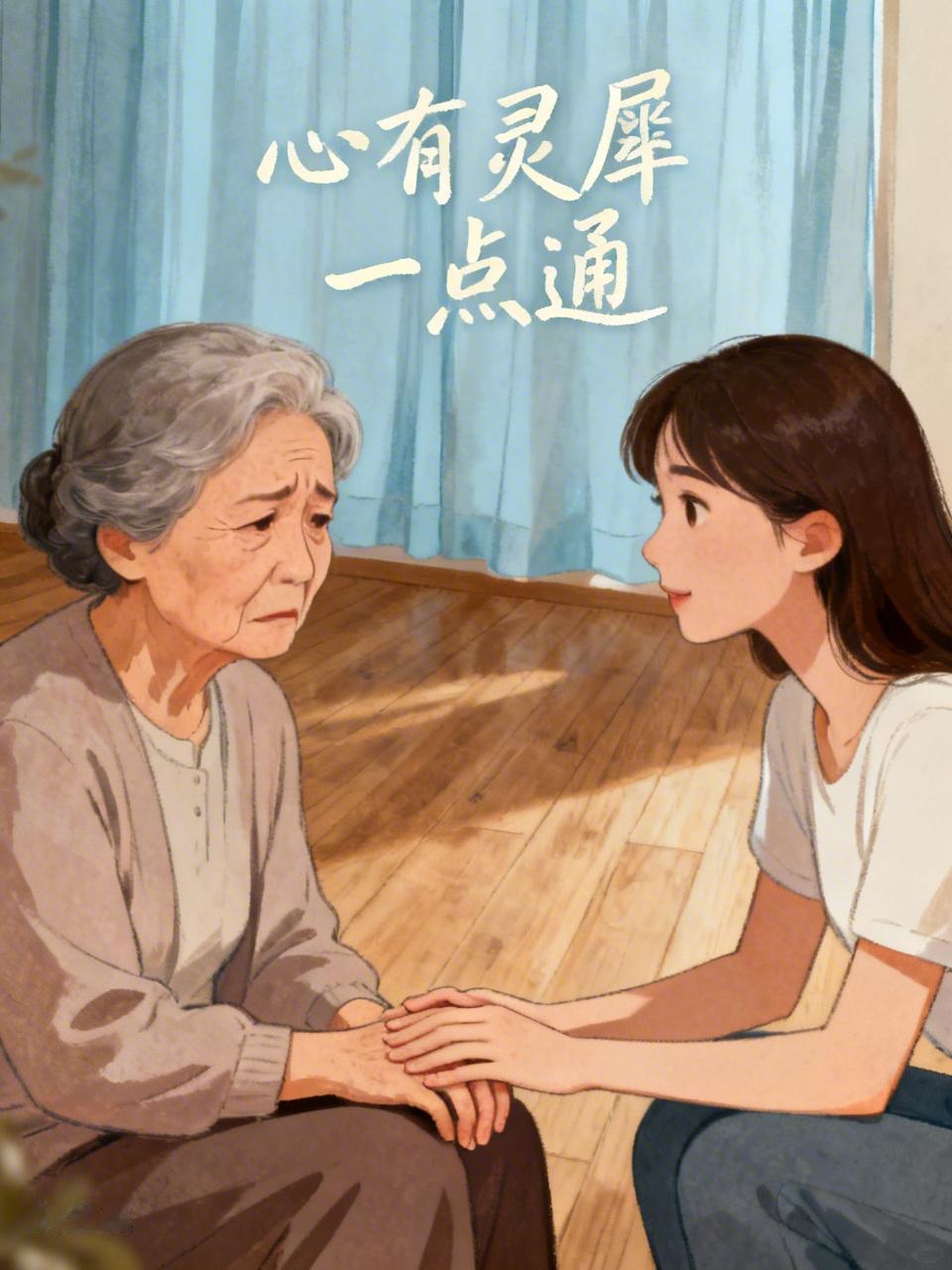 六旬老人绝经后又出血查出宫颈癌：这5个信号，很多妈妈都忽略了

“妈，你内裤上怎