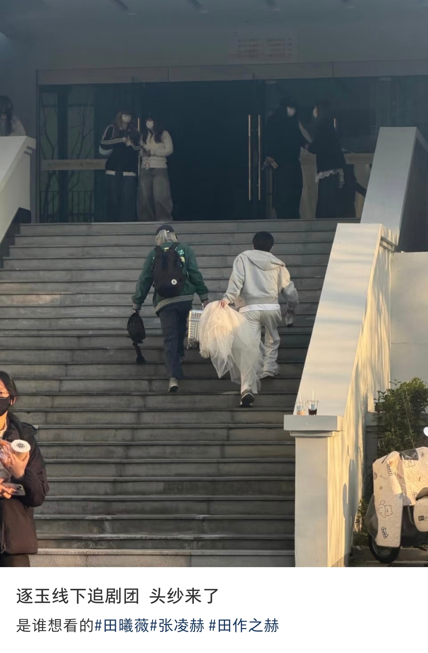 啊啊啊啊啊逐玉头纱一定要是真的啊啊啊逐玉官方