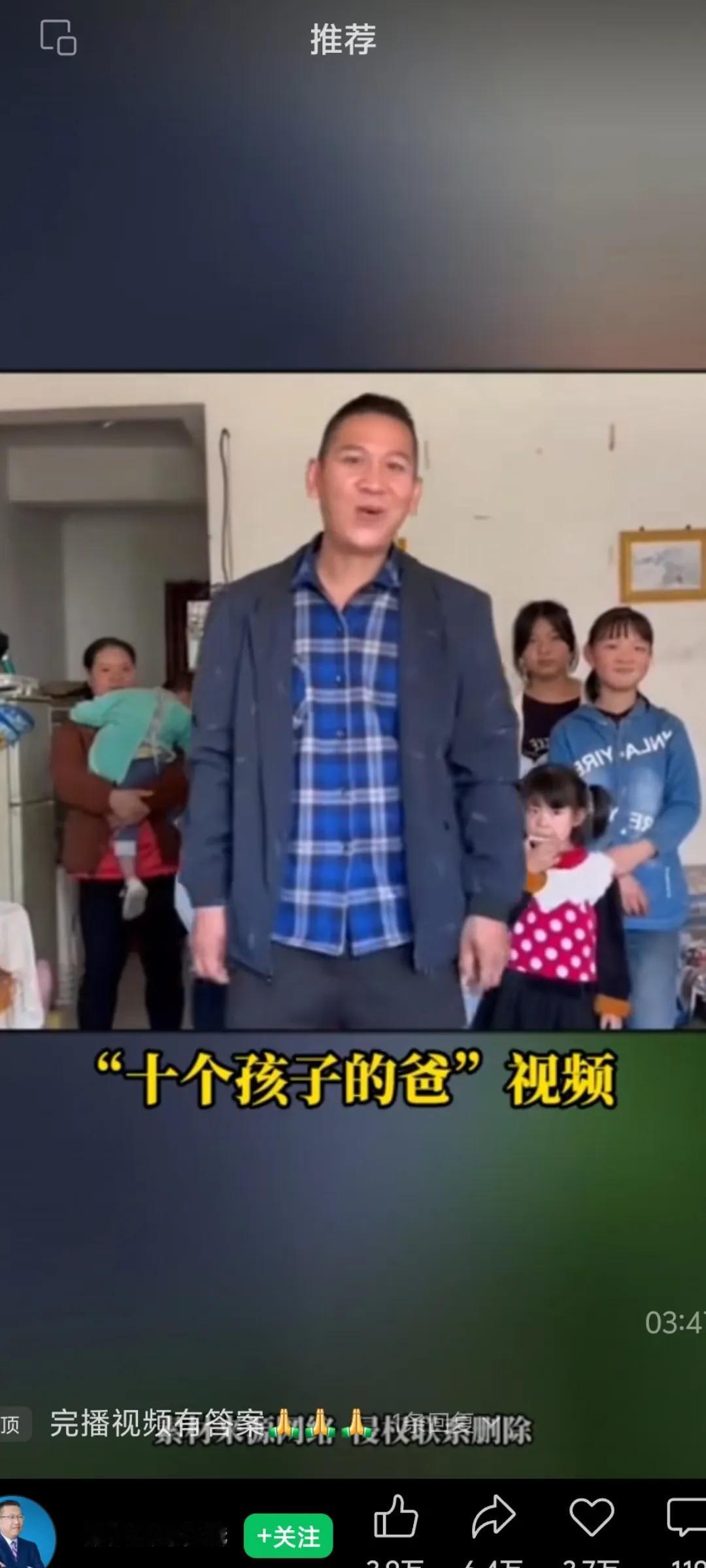瞧这一家子！十个孩子，九个小棉袄。好羡慕上热门🔥罕见 晒出你家几个娃 上热门萌
