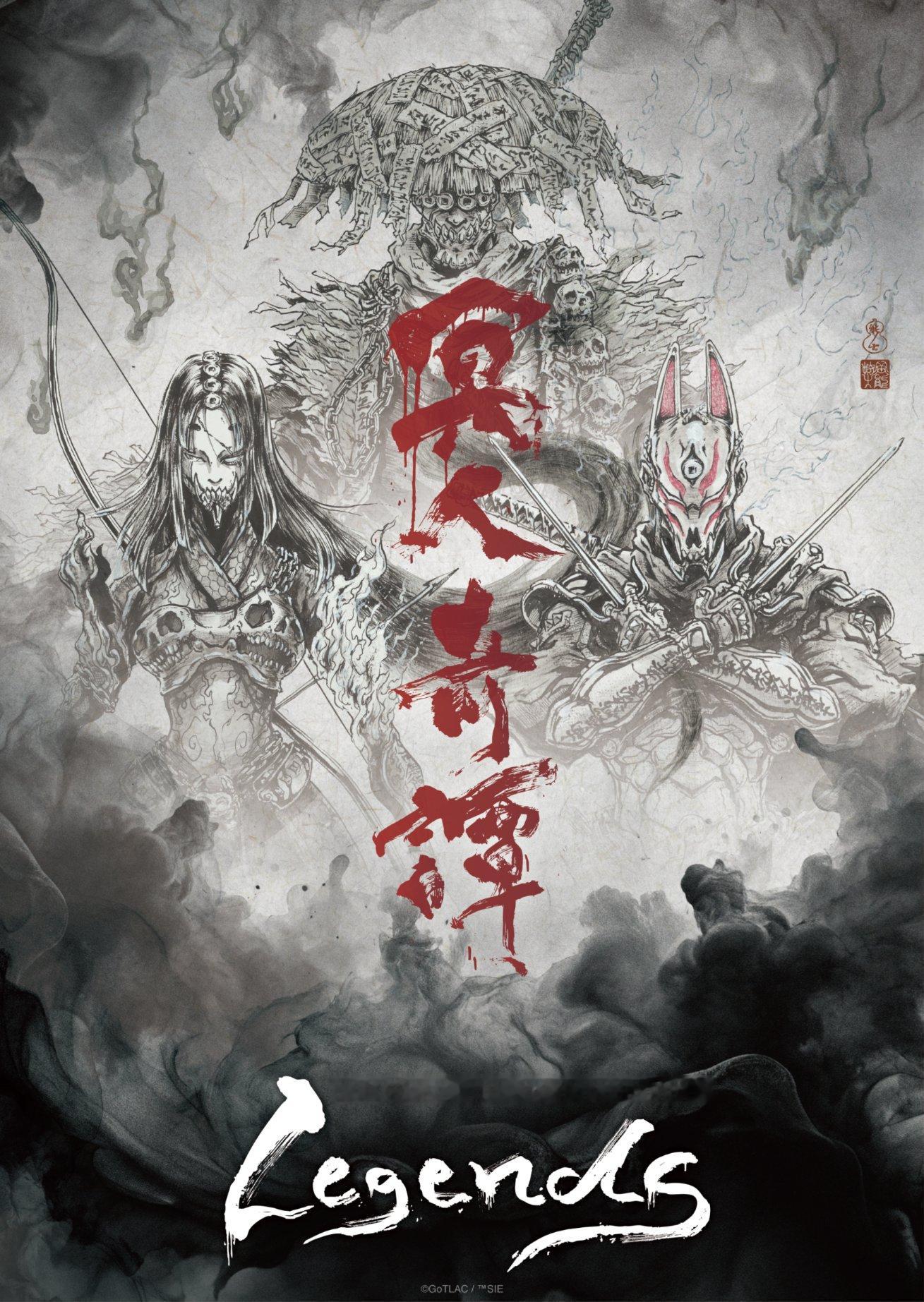 《对马岛之魂》改编动画 角色视觉图公开，2027年开播。编剧：虚渊玄、前岛贤角色