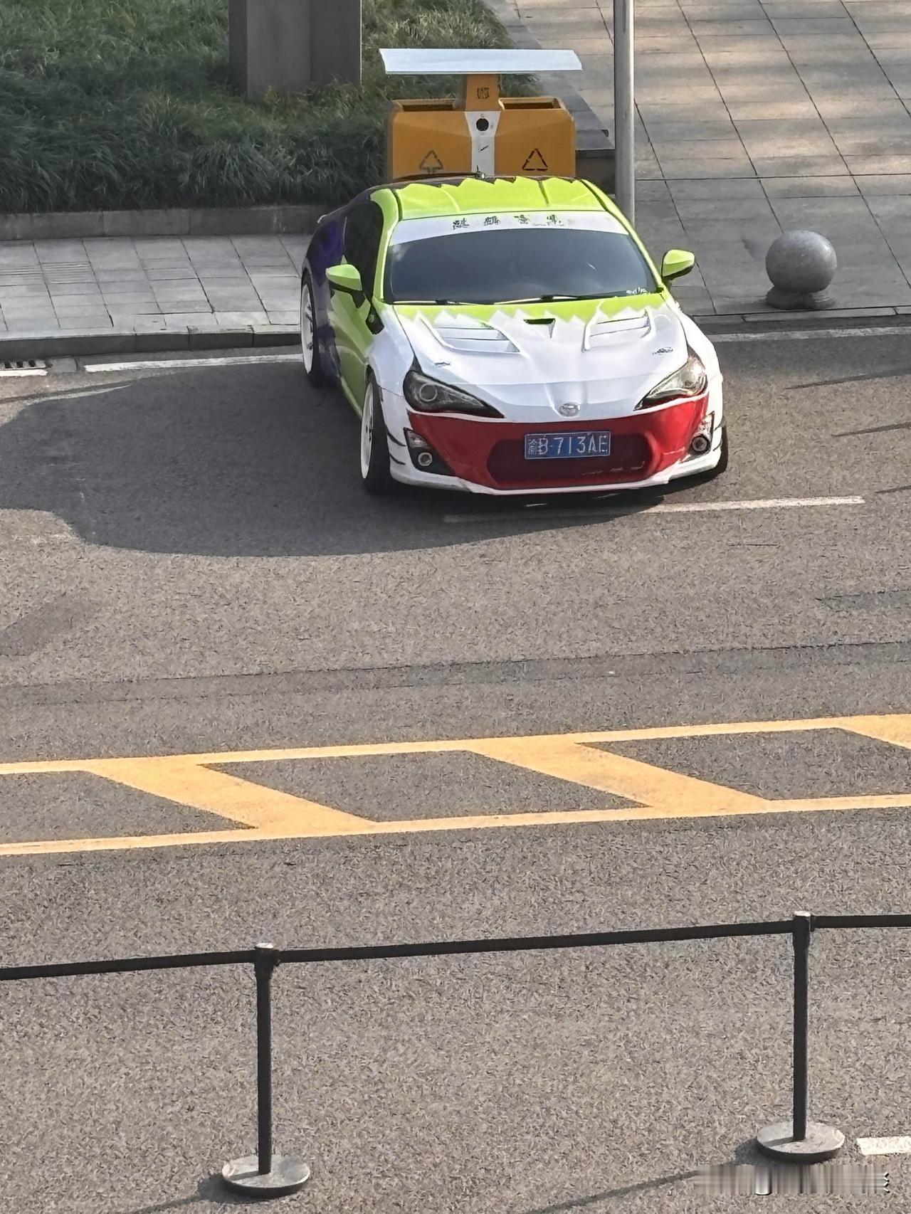 前面看着太丑了
像一条红色内裤[捂脸]
改装了轮胎轮毂，引擎盖，周身拉花，轮胎也