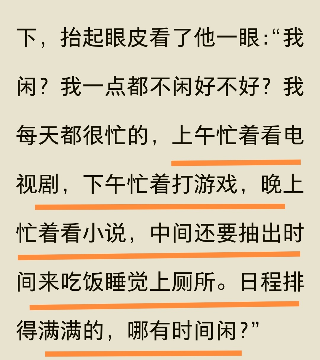 这是我向往的生活 ​​​