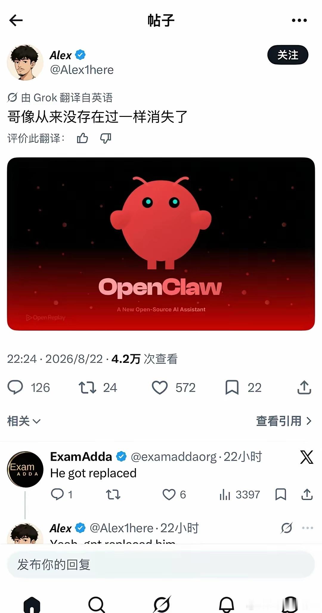 你还在养虾吗最近，有海外网友在感叹：“OpenClaw像从没存在过一样消失了”。