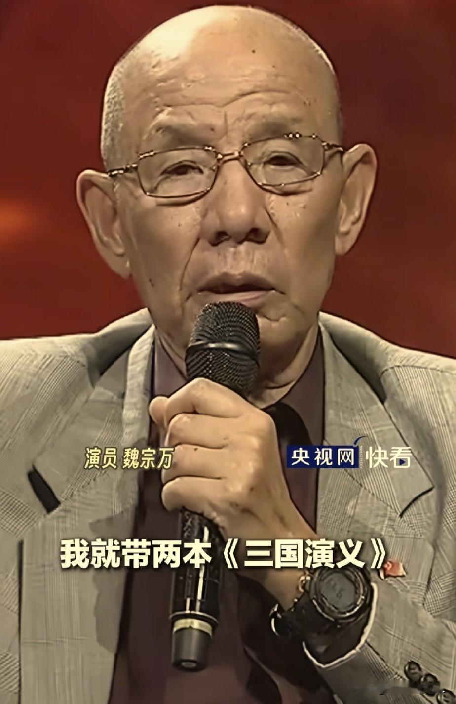 看完魏宗万的采访才知道，

他是如何把“司马懿”演的那么好，

原来是他在拍电视