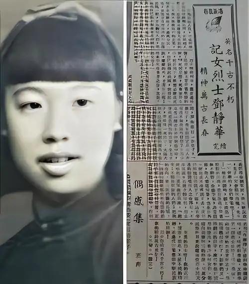 1943年，女特工邓静华炸毁日伪机关后，逃亡城外，不想，日军穷追不舍，她被迫驾车