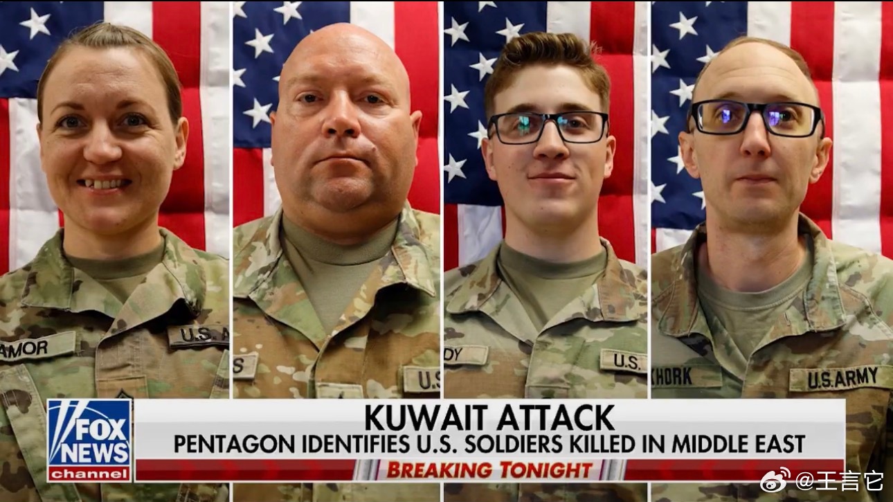 ‼️ 突发新闻：美国战争部公布了在科威特无人机袭击中丧生的六名美军士兵中四人的姓