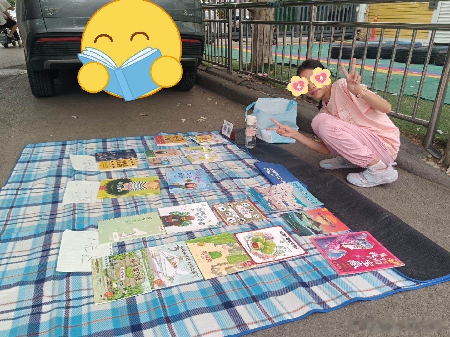 今天小朋友过生日干了一件大事摆摊卖闲置图书卖了26块钱随手拍你好同学