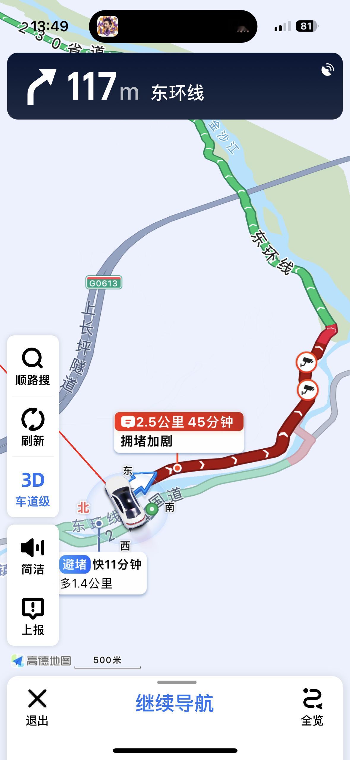 暑假不要出门玩 ​​​