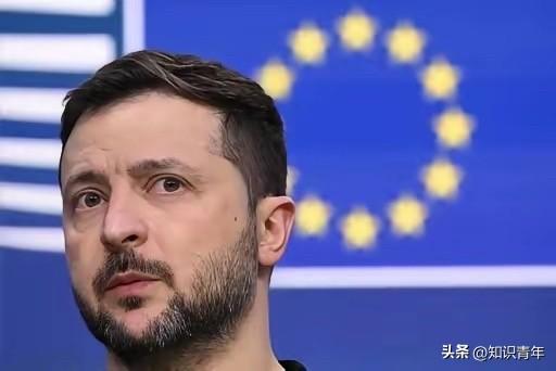 泽连斯基闯大祸了，欧盟对乌克兰发出严厉警告。原因是泽连斯基之前威胁声称，谁如果阻