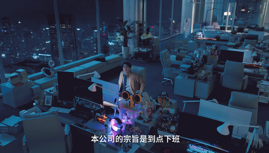 一小时前定档一小时后发声明 打工人狂喜！《年少有为》“禁止加班” 太懂了，定档即