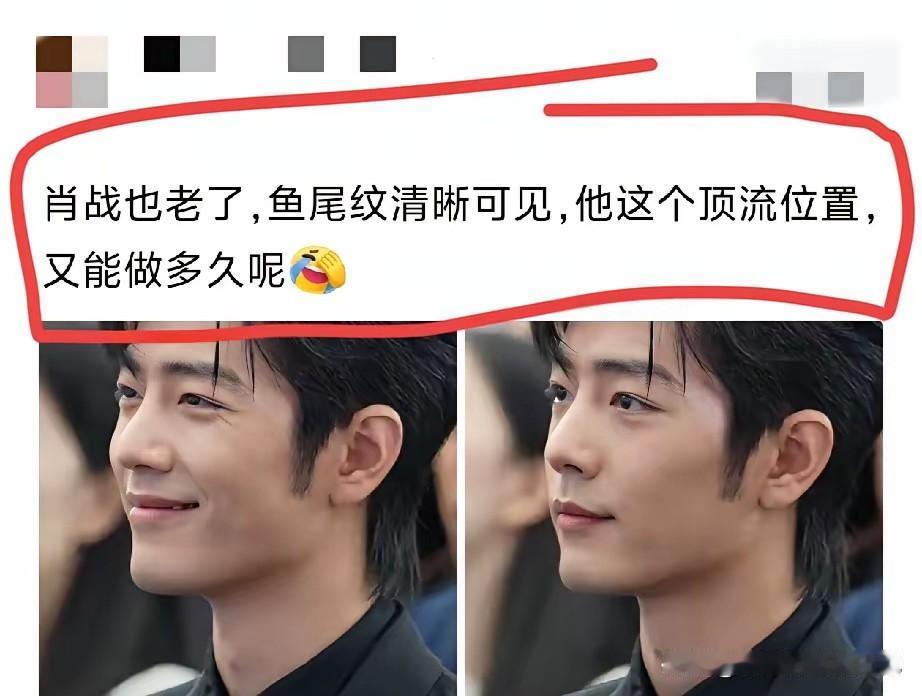 法拉利老了也是法拉利！
更何况现在肖战才多少岁呀？正值大好年华，魅力十足的年龄！
