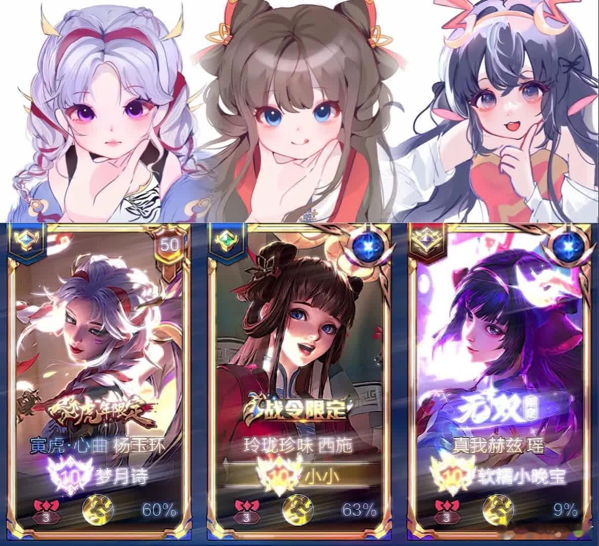 女鹅们的脸真的很好捏啊！可爱！！画师 