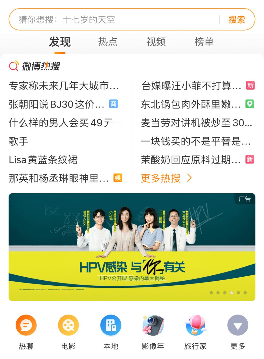 你没事儿吧。 ​​​