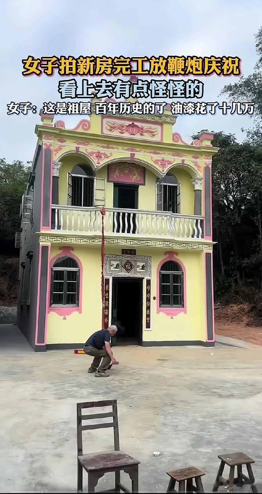 不看不知道，一看吓一跳。

原来网上说的都是真的，竟然真的有地方的人住在这种布局