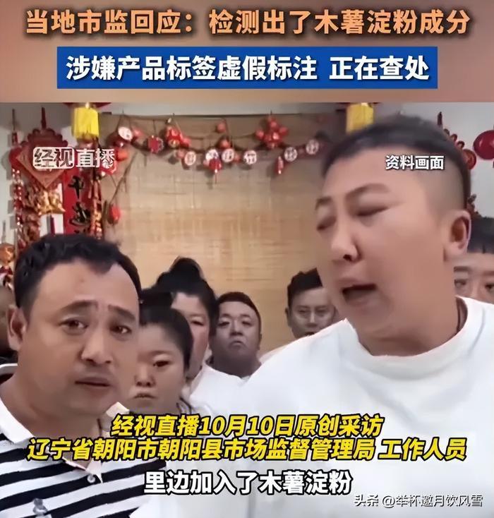 这个网红，现在还在播吗？