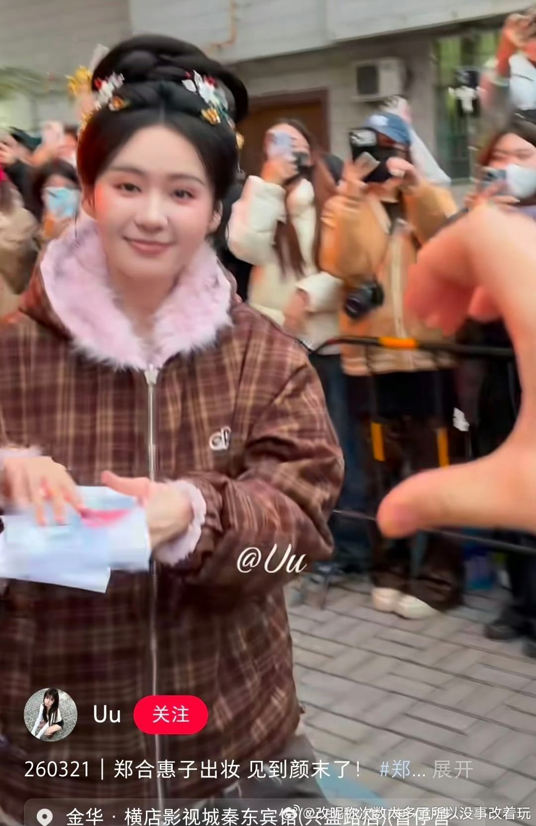 也有水花但是不能回到古偶女主就是水花不够+年纪大+长得一般的综合 