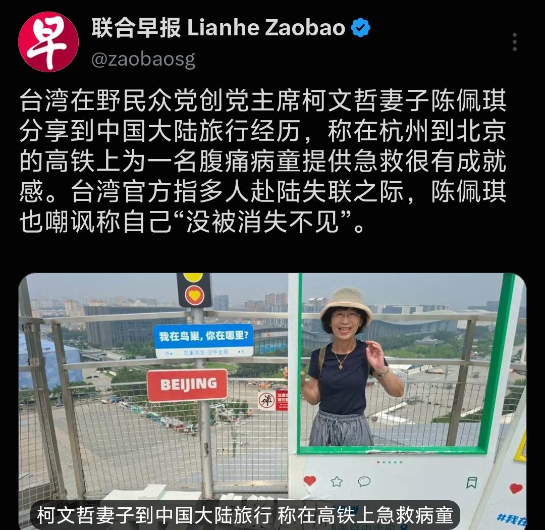 民进党天天大肆炒作所谓台胞赴陆“失联”，到处制造恐慌，吓唬台湾老百姓，把大陆渲染