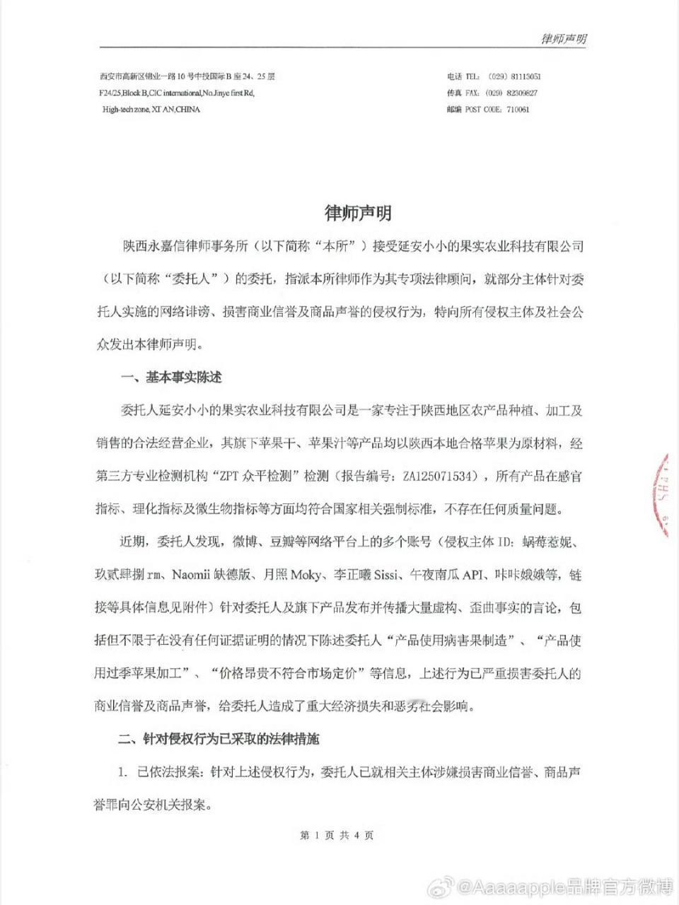 恭喜以下各位[鲜花][拳头] ​​​