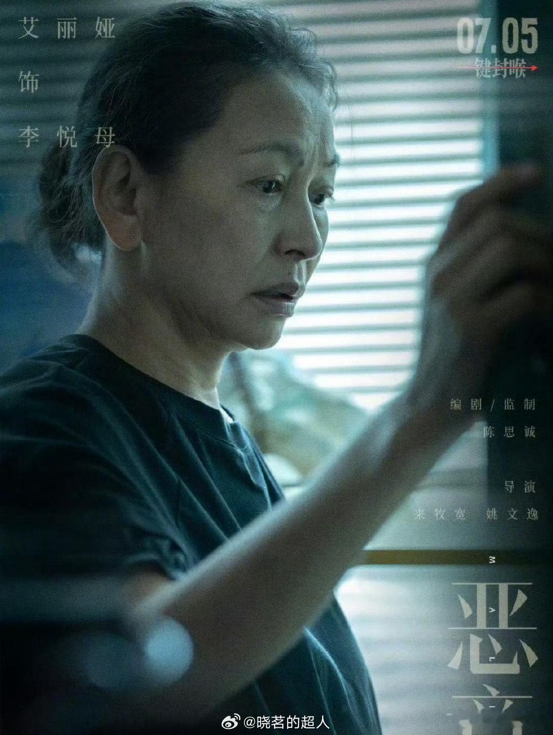 女儿的遗物是母亲的救赎当骨灰盒比舆论反转更沉重，她却选择把最珍贵的碎片送出去。恶