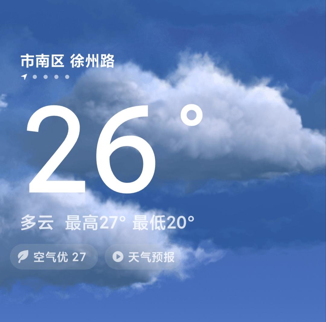 青岛上周的一夜入秋，今天又被打回原形。

    上午不到九点气温就升至26度，