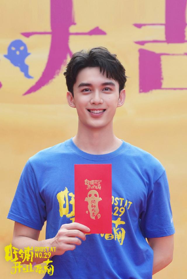 吴磊一番电影《旺铺开业》官宣开机！
吴磊这次是一番男主，喜剧悬疑惊悚电影，也是部