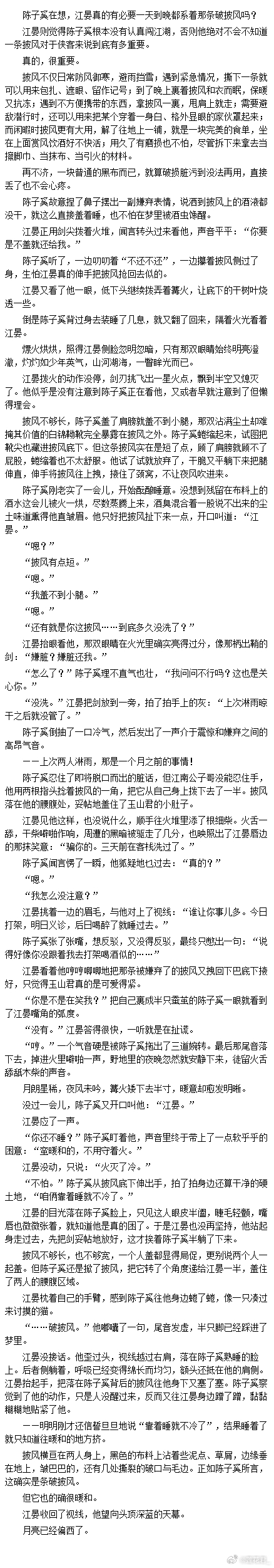 晏奚 每天都跪下来求自己赶紧去犁地图，结果发现跪下来也能写叔婶。 