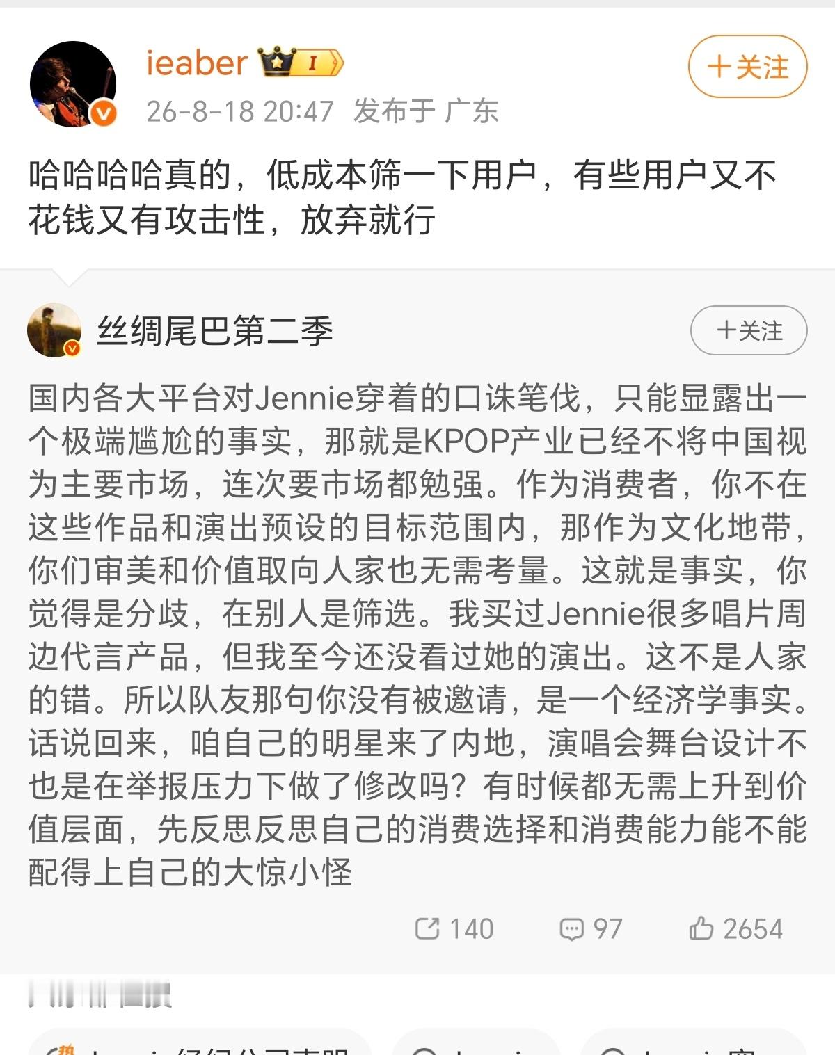 1.所以为什么Kpop各大团体还依赖中国购买？2.所以为什么韩团鸡毛蒜皮霸占中国