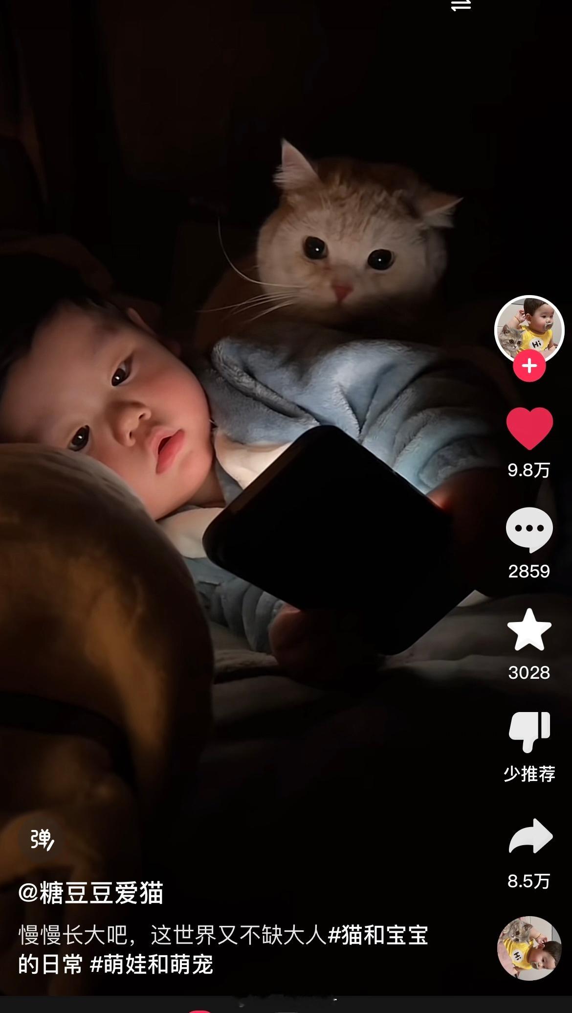 慢慢长大吧 这世界又不缺大人 ​​​