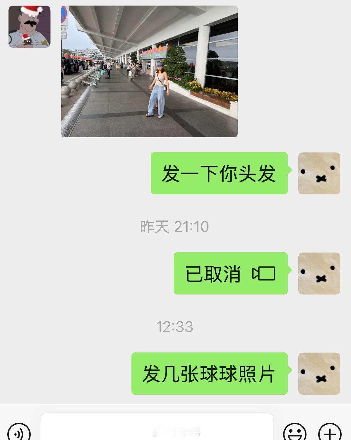 夫妻感情淡漠至此： ​​​