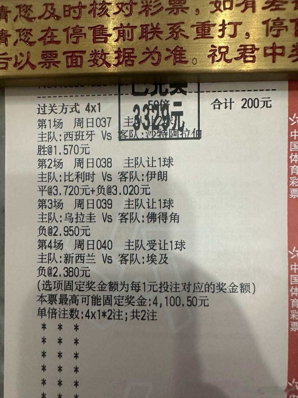 200→3329，恭喜内裙兄弟成功吃肉！4️⃣長思路完全正确，今天作业也写好了，