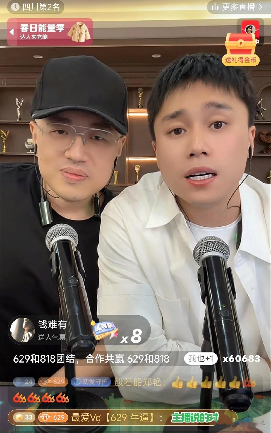 刘二狗回应踢假球我们来主要互相交流学习

我们来青海，我们的初心是什么？推广西北