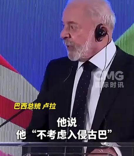 谁能料到特朗普居然这么善变，当地时间5月7号，巴西总统卢拉专程前往白宫，和特朗普
