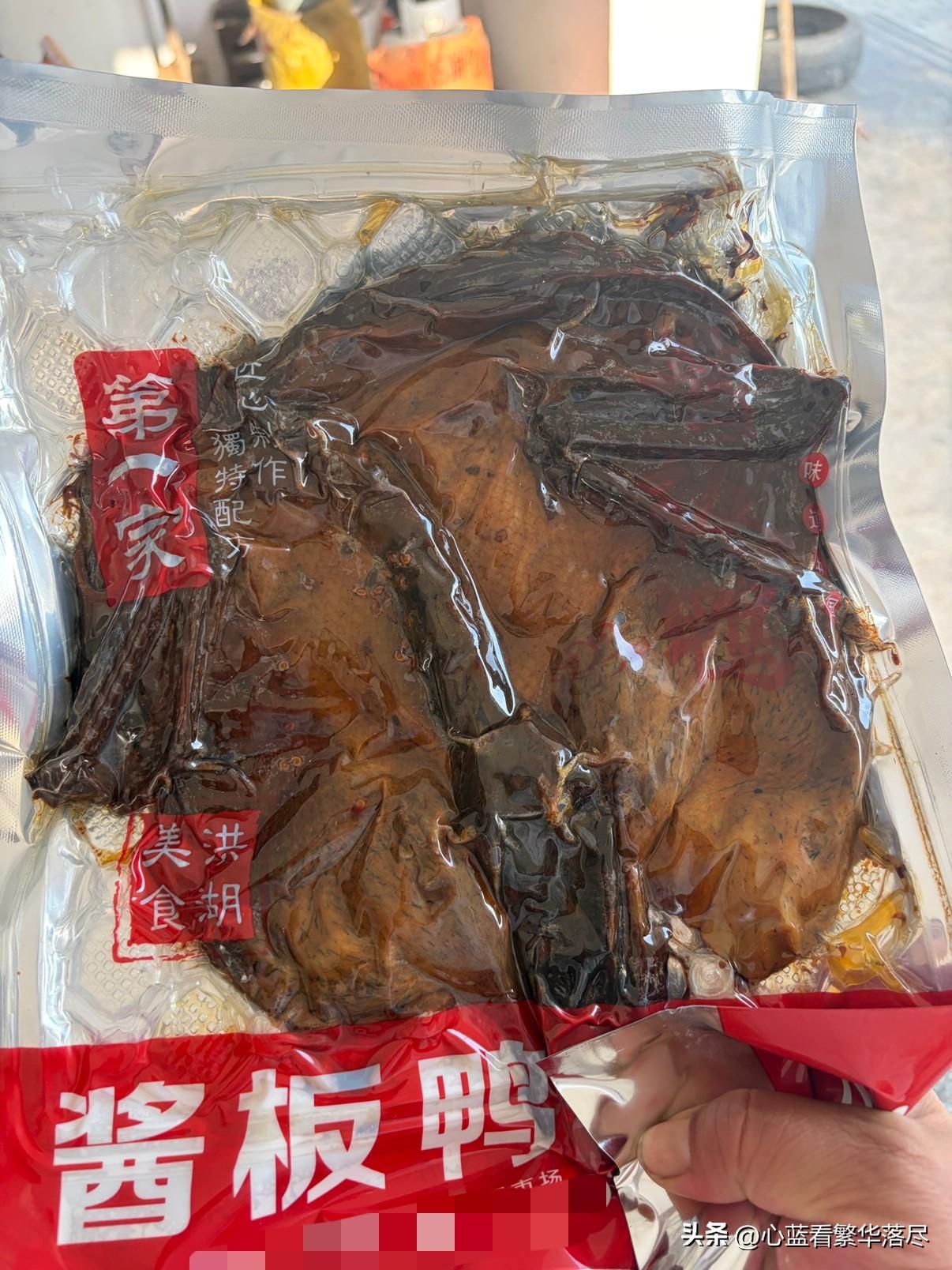 真是看着膈应，丢了可惜！前段时间隔壁邻居旅游回来送给我一只洪湖酱板鸭，当时我也没