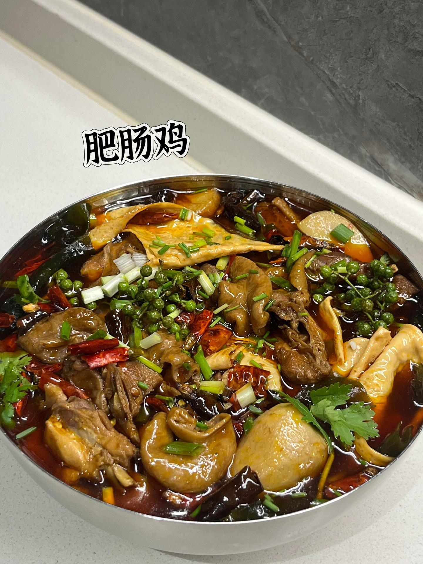 感谢网友，在家做出来超香的肥肠鸡。1⃣️卤肥肠：肥肠洗净 加葱姜白酒焯...