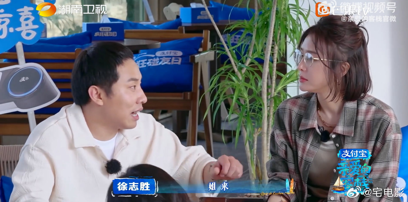 秦岚吃东西要嚼30下吗秦岚安安静静吃个烤肠都能诞生名场面，被徐志胜一顿念叨，最后