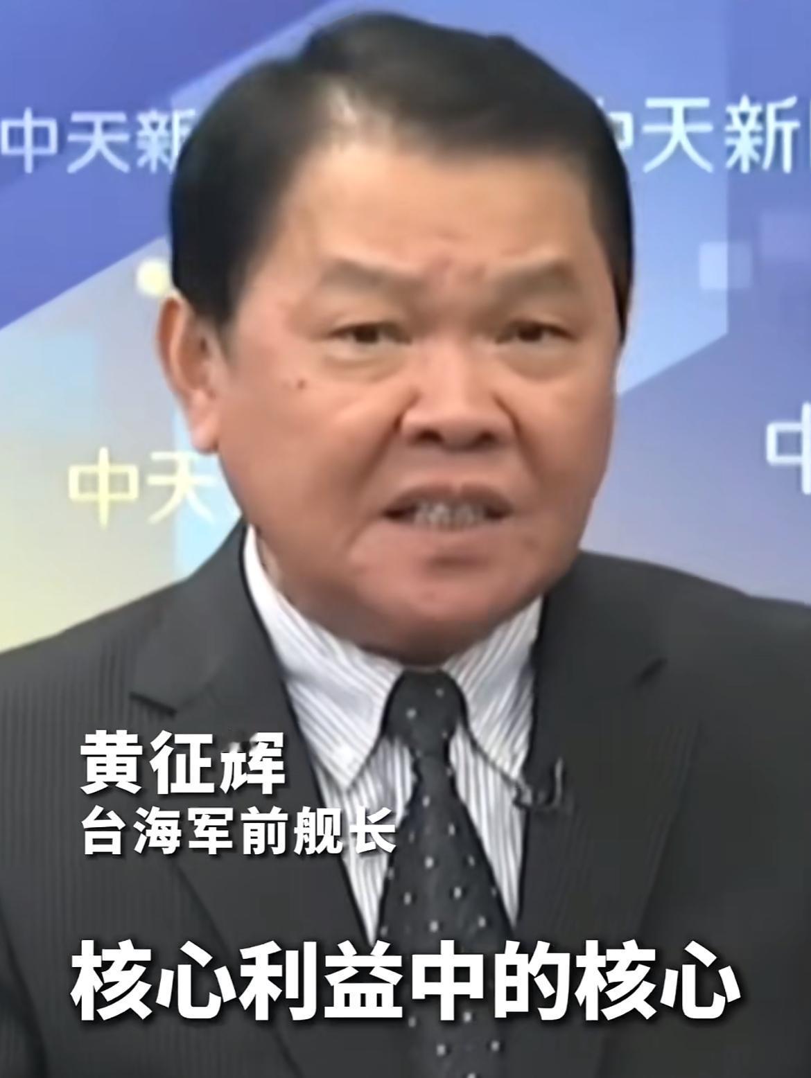台湾前海军舰长黄佂辉指出，如果两岸实现和平统一，台湾防务将由中国人民解放军承担，