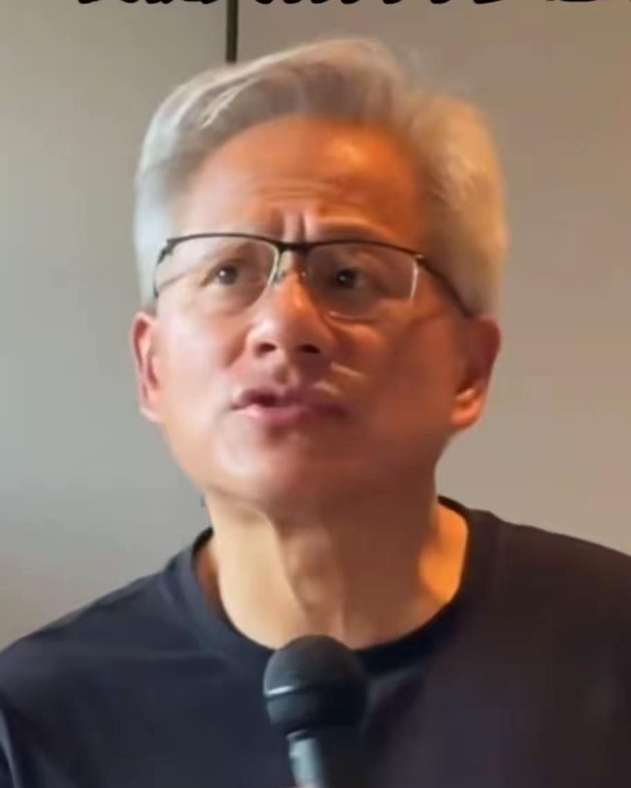 有人问黄仁勋有钱了还有啥梦想？
老黄说其实财务自由25年了，钱早够全家过好日子。