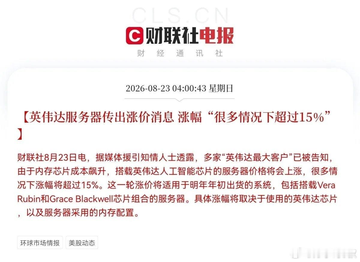 大A  周末重磅   两大利好突袭      明天   预计大科技即将全面大爆发