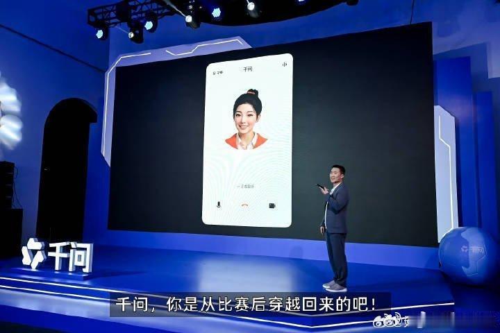 千问预测比分红牌竟然全中 黄健翔和千问做过预测对决，他给出的评价很实在，形容千问