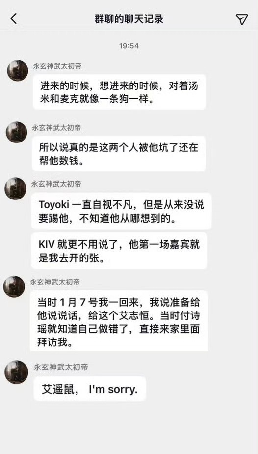 Sakee爆料Asen想进来的时候对Mac和偷米像狗一样，这俩人被坑了还帮着数钱