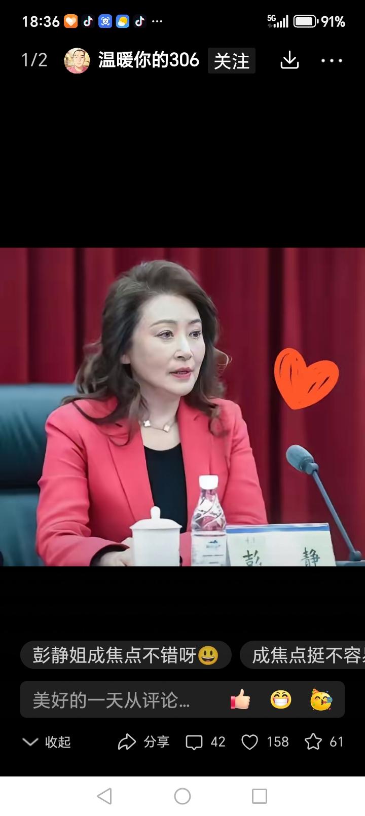 作者加速成长计划全网现在都在热议大律师彭静。快60岁了冲上热搜，并且她的父亲肖祖