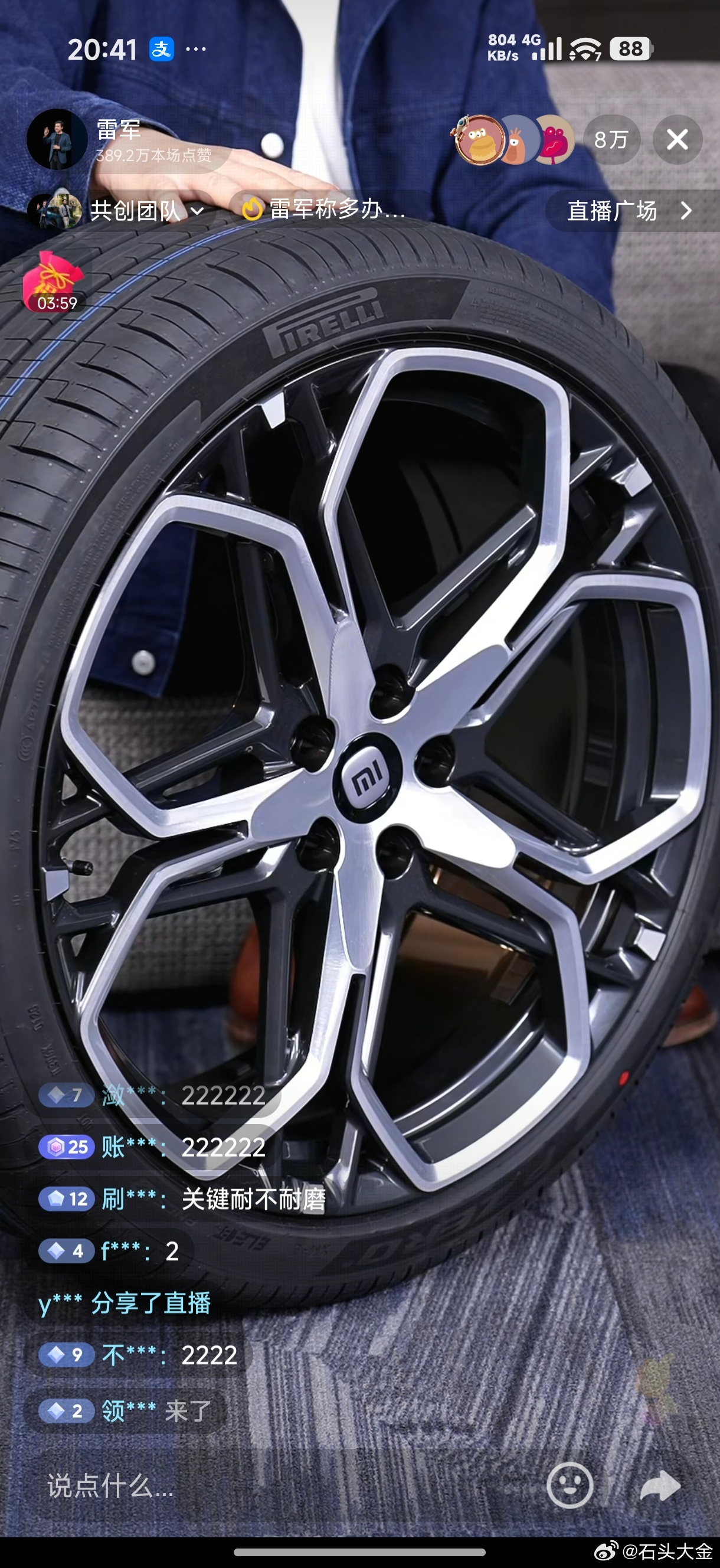 小米汽车新的梅花轮毂感觉如何？