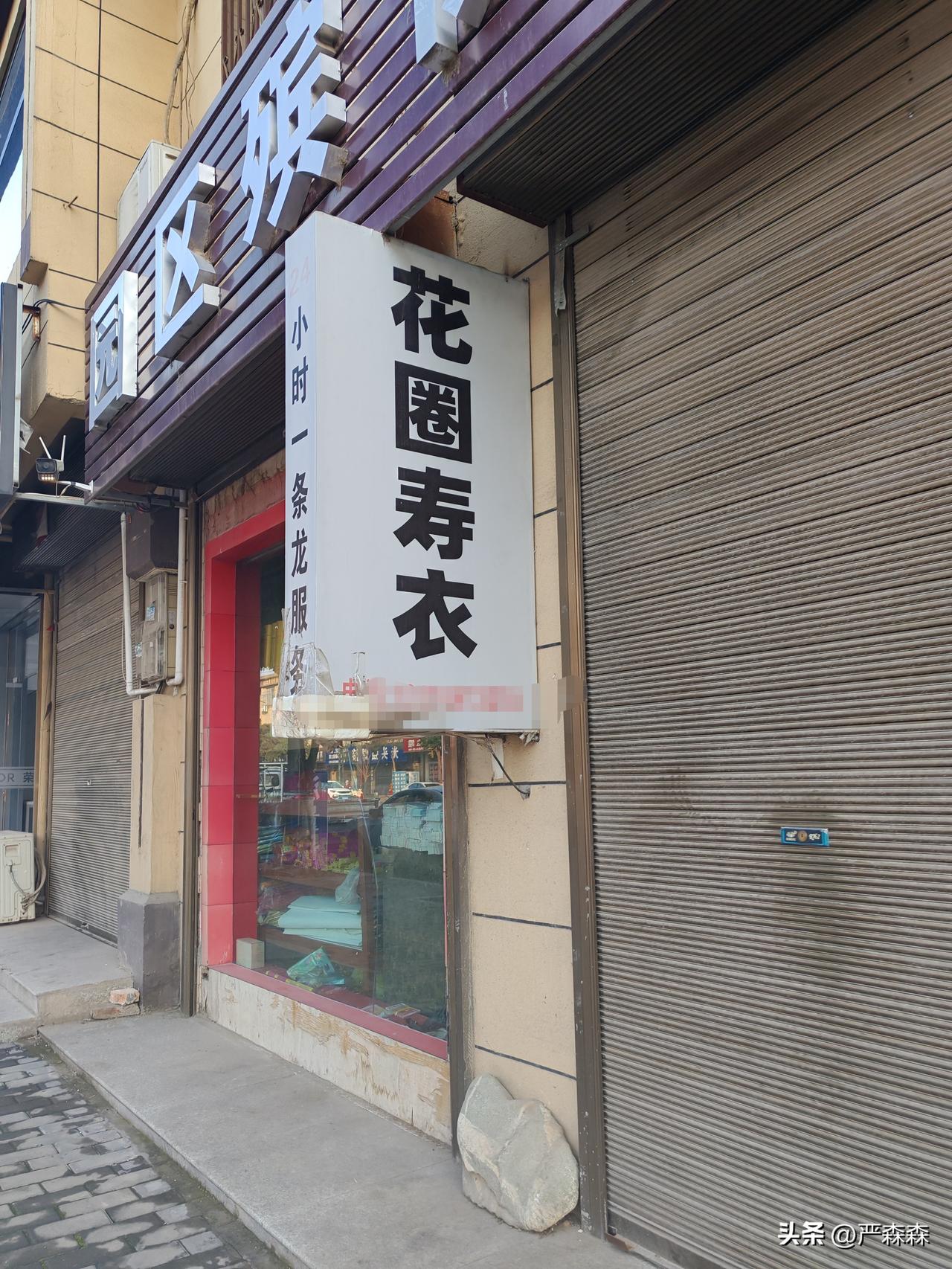 为什么久病床前无孝子？我算是明白了，因为孝子被熬死了。今天我去参加了一场葬礼，心