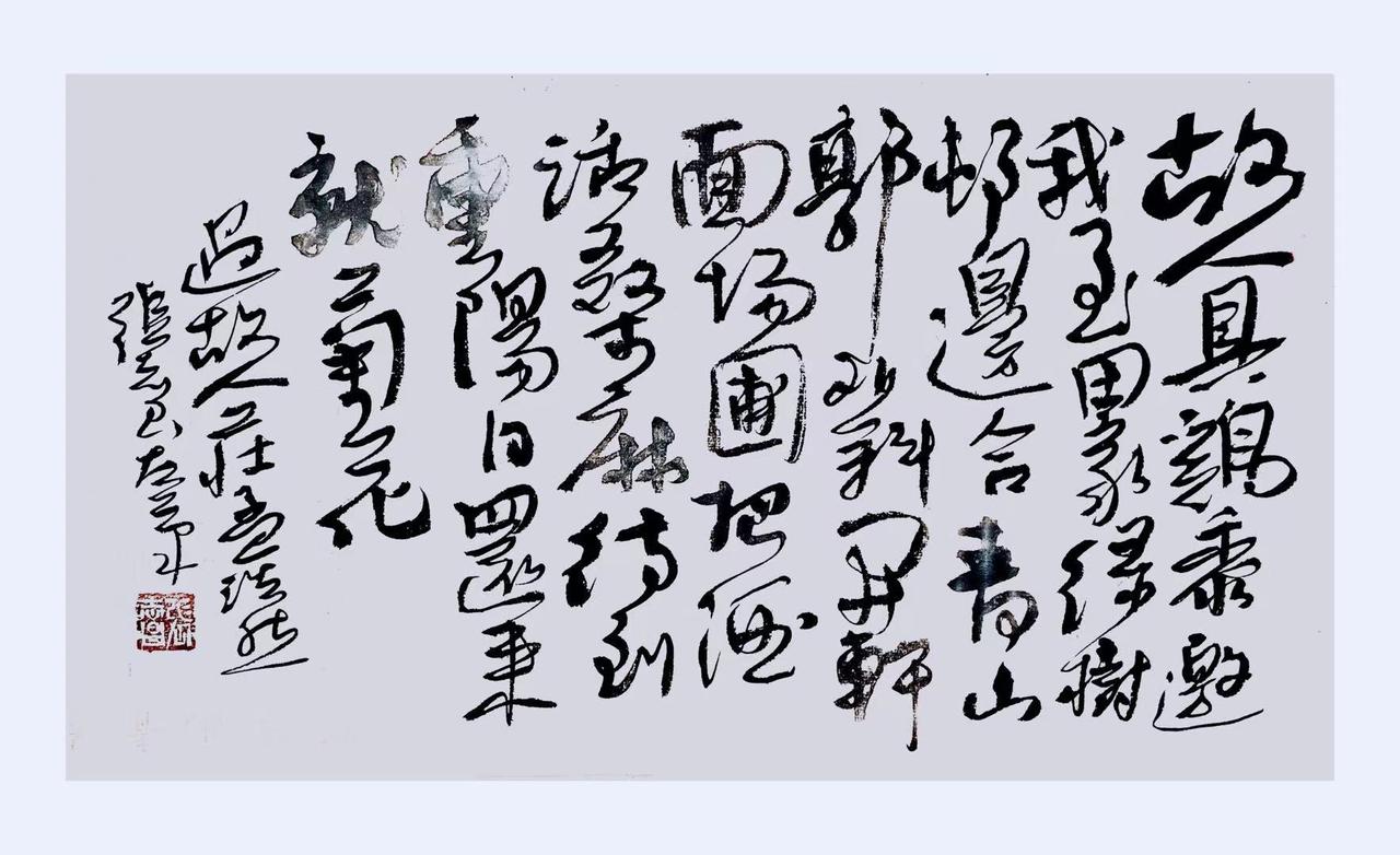 晒晒你的手写便签小创作我的左笔小品：孟浩然诗一首。