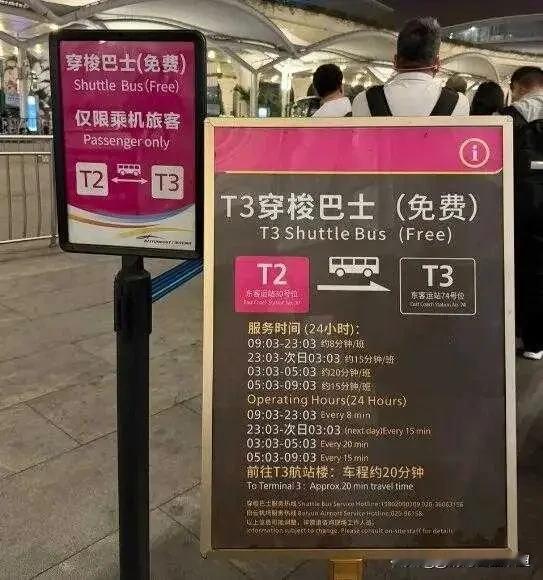 白云机场T3的现实尴尬：新航站楼刚启用，两家航司就搬回T2
 
白云机场T3，硬