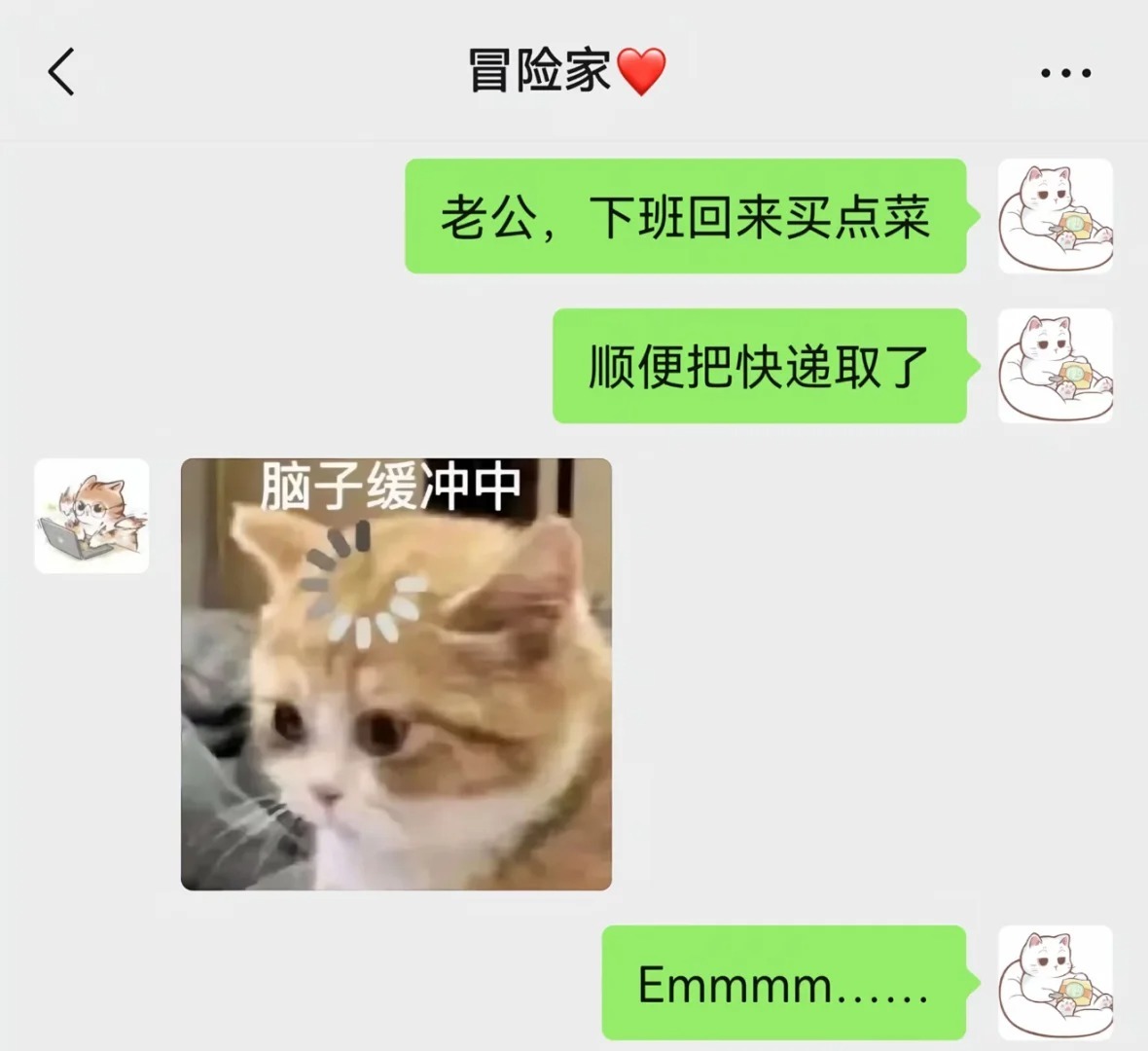 如何正确的和男朋友沟通[doge] 